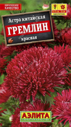 Астра Гремлин красная 0,2г цветной пакет Аэлита