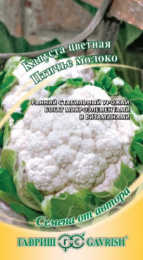 Капуста цветная Птичье молоко 0,2г цветной пакет Гавриш