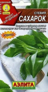 Стевия Сахарок 7шт. цветной пакет Аэлита