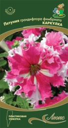 Петуния Каркулка грандифлора фимбриата 10шт. цветной пакет Поиск