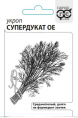Укроп Супердукат ОЕ  2г белый пакет Гавриш