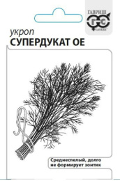 Укроп Супердукат ОЕ  2г белый пакет Гавриш
