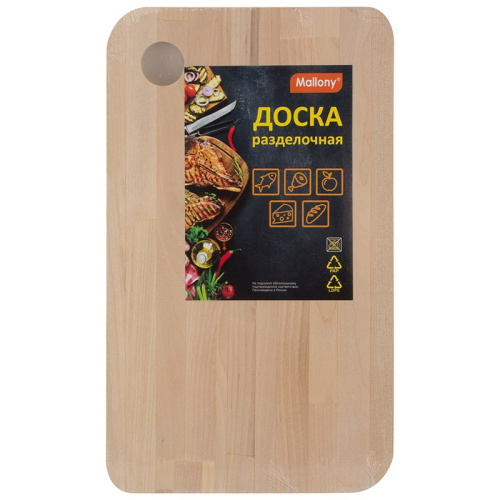 Доска разделочная деревянная береза 310х180мм Сonfondere Mallony 007388