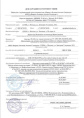 Доктор 8 Стрел 10г от тли, щитовки и червеца на комнатных растениях Зеленая Аптека Садовода