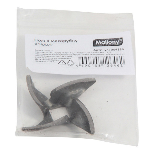 Нож для мясорубки металлический Чудо Mallony 004384