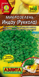 Микрозелень Рукола 3г цветной пакет Аэлита