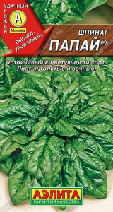 Шпинат Папай 3г цветной пакет Аэлита