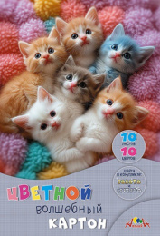 Картон цветной 10 листов 10 цветов А4 Волшебный. Котята С0010-48