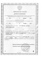 Эсперо  1мл ампула от комплекса вредителей на хвойных и лиственных пород деревьев Щелково Агрохим