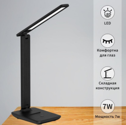 Лампа настольная ученическая светодиодная  7Вт, черный Reluce 00867-0.7-01 BK