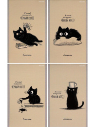 Блокнот А6  24 листа Послушный черный кот 1, на скрепке Б24-4698