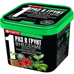 Удобрение универсальное Наноудобрение 1л сухое гранулированное пролонгированное с биодоступным кремнием для рассады, комнатных р Bona Forte