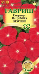 Катарантус Пацифика Красный 5шт. цветной пакет серия Элитная клумба Гавриш