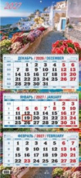 Календарь трехблочный 2027 год Приморский пейзаж КБ05-27