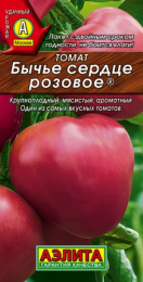 Томат Бычье сердце розовое 20шт. цветной пакет серия Лидер Аэлита