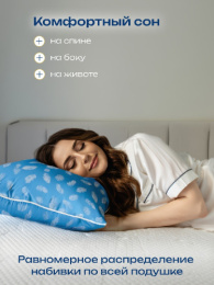 ИП112 Подушка 68х68 (Перо на голубом) Коллекция "Гармония" Империя пуха ИП112