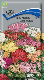 Тысячелистник Смесь окрасок  0,1г цветной пакет Поиск
