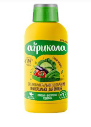 Агрикола Аква Вегета для овощных культур 250мл Агрикола 04-461