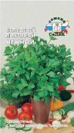 Сельдерей листовой Нежный 0,5г цветной пакет Седек