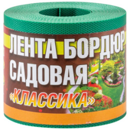 Лента бордюрная садовая 9м h-10см Классика зеленый Дом Мастеров 256019