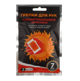 Грелки для рук самонагревающиеся 2шт. 9х5,5см, PE, соль 019-068
