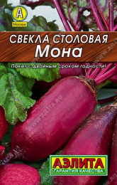 Свекла Мона 2г цветной пакет серия Лидер Аэлита