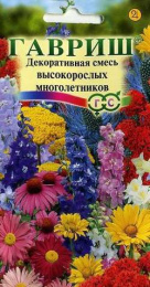 Декоративная смесь Высокорослых многолетников 0,2г цветной пакет Гавриш