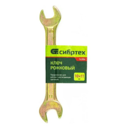 Ключ рожковый 10х11мм желтый цинк Сибртех 14304