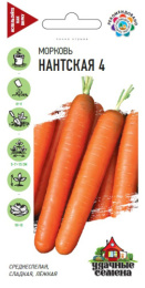 Морковь Нантская 4   2г цветной пакет серия Удачные семена Гавриш