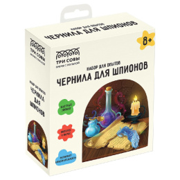 Набор для творчества Опыты. Чернила для шпионов Три совы EX175T