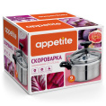 Скороварка алюминиевая 9,0л Appetite C26-9L