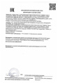 Бочка  40л пластиковая пищевая квадратная, горловина d-21,5см с навесными ручками Дачная белая Радиан