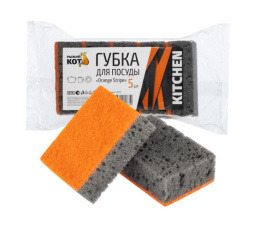 Губки для посуды с чистящим слоем набор  5шт. 9,8х6,7х3,5см Orange Stripe Рыжий кот 310579