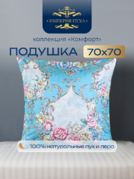 ИП121 Подушка 68х68 (Голубые башенки) Коллекция "Комфорт" Империя пуха ИП121