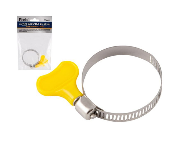 Хомуты нержавеющие 25-40мм  2шт. Бабочка Park 101195