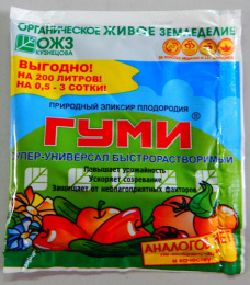 Гуми-30 универсальное 100г/200л паста БашИнком