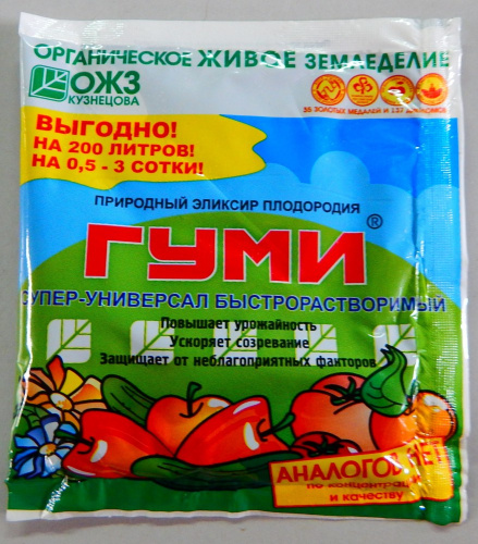 Гуми-30 универсальное 100г/200л паста БашИнком