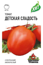 Томат Детская сладость 0,05г цветной пакет серия Хит Гавриш
