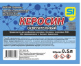 Керосин осветительный 0,5л ГОСТ в бутылке ПЭТ Спринт