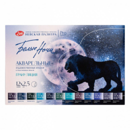 Акварель 12 цветов Белые ночи. Грануляция, художественная, пластик 19422005, 1627252