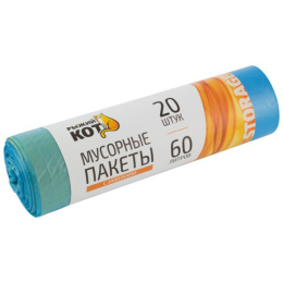 Мешки для мусора  60л 20шт. в рулоне с завязками 14мкм ПНД синие Рыжий кот 310399
