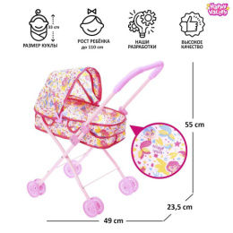 Коляска-люлька для куклы металлический каркас Русалка 49х23,5х55см, в пакете Happy Valley 4608366