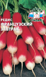 Редис Французский завтрак   3г цветной пакет Седек
