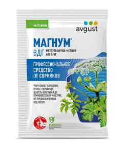 Магнум 4г защита от сорняков Avgust