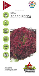 Салат листовой Лолло Росса  0,5г цветной пакет серия Удачные семена Гавриш