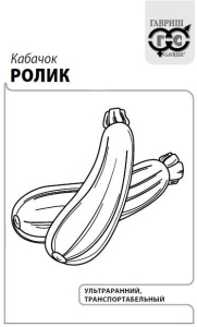 Кабачок Ролик  1,5г белый пакет Гавриш