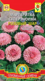 Маргаритка Розовый шар СуперЭнорма 0,05г цветной пакет Плазменные семена
