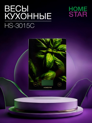 Весы кухонные электронные до  7кг HS-3015C, стеклянные HomeStar 110058
