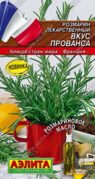 Розмарин Вкус Прованса 20шт. цветной пакет Аэлита