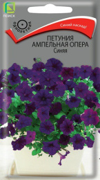 Петуния Опера синяя ампельная 5шт. цветной пакет Поиск